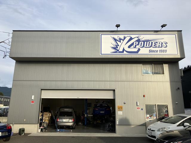 株式会社 Kpowers サービス紹介の5つ目