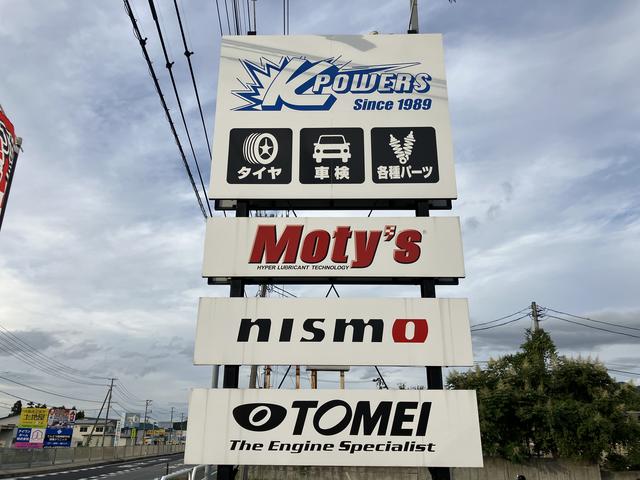 株式会社 Kpowers サービス紹介の6つ目