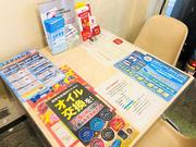 先ずはご要望をお聞かせ下さい