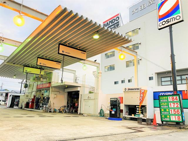 山弥石油株式会社／十一番町給油所