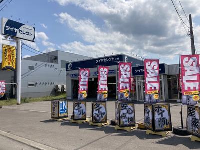 タイヤセレクト小樽の画像