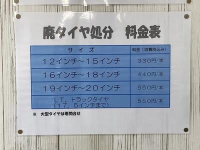 分かりやすい料金設定