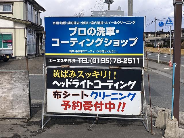 コーティングやシートクリーニングは得意中の得意分野です。