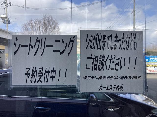 お車のシート掃除したことありますか？シートクリーニングもお任せ下さい。