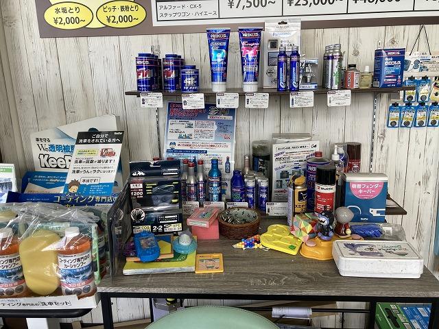 各種カーパーツや添加剤なども沢山在庫しております。