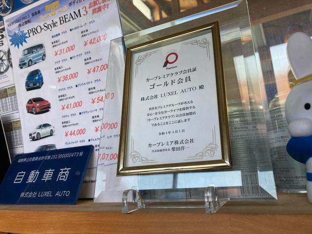 郡山市の（株）ＬＵＸＥＬ　ＡＵＴＯです。お車の事なら当店にお任せ下さい！ジェットスキーの整備もＯＫ！