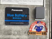 有限会社　共立電機7