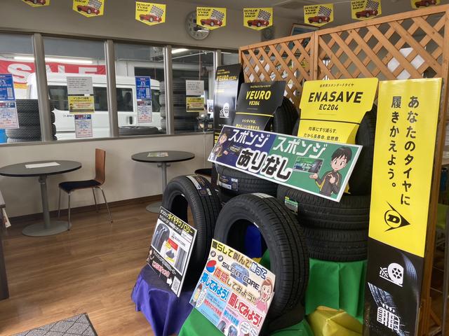 タイヤランド函館4