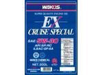 ワコーズ　ＥＸクルーズスペシャル　５Ｗ３０