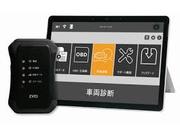 コンピュータ診断機による的確な状態チェック！