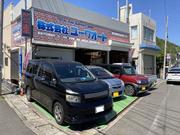 株式会社　ユーワオート