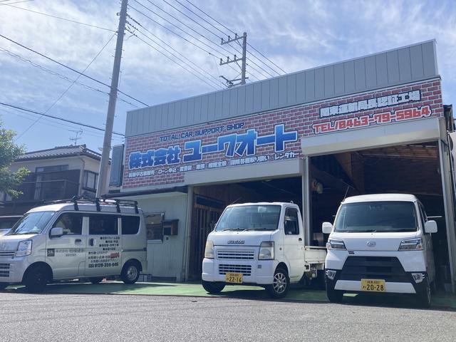 株式会社 ユーワオート サービス紹介の1つ目