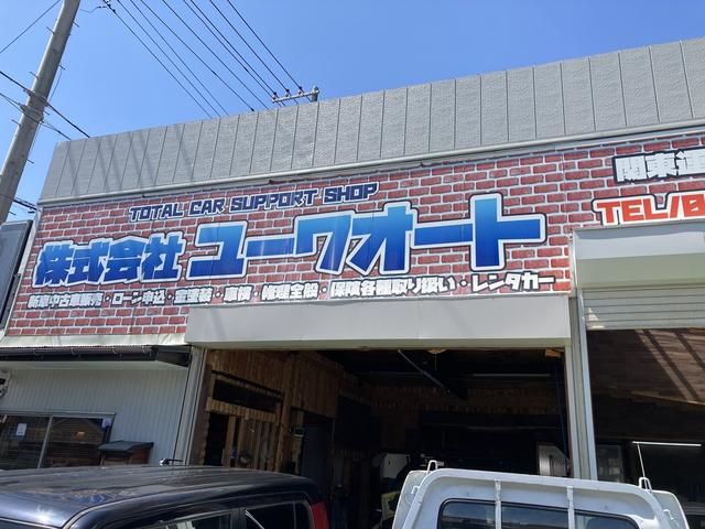 株式会社　ユーワオート3