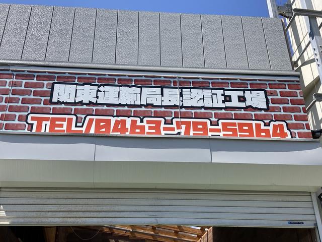 株式会社　ユーワオート4