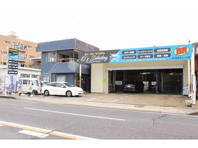 株式会社　Ｏ’ｓ　Ｄｅｔａｉｌｉｎｇの画像