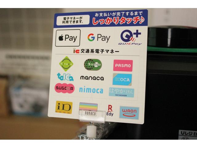 様々な支払い方法に対応しております