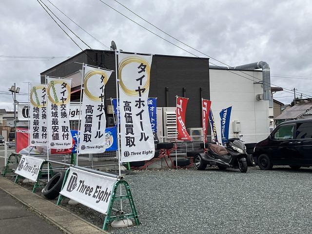 不要になったタイヤホイール高価買取中。