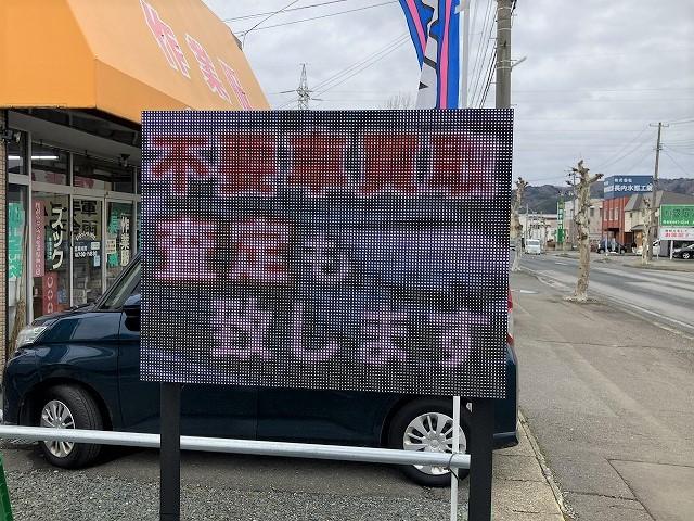 お車買取もご相談下さい。