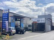 有限会社　柿忠モータース