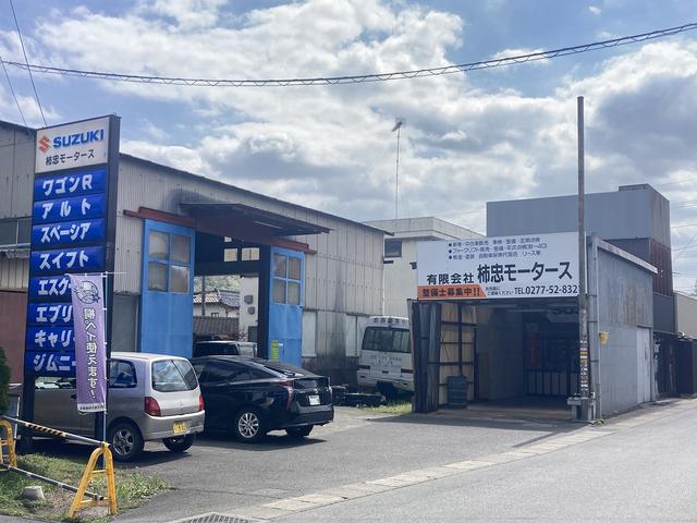 有限会社　柿忠モータース