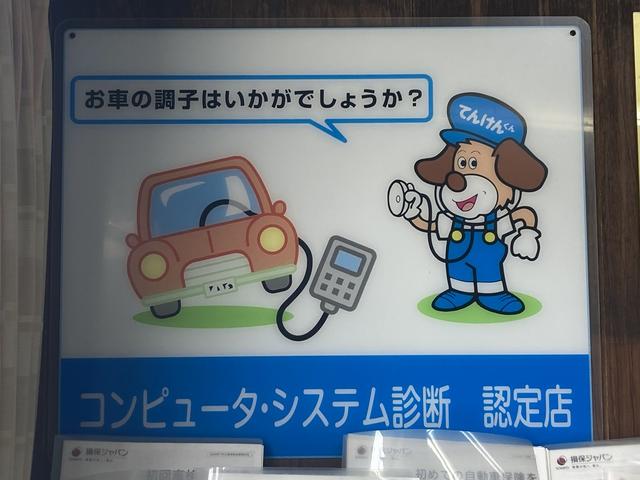 有限会社　柿忠モータース6