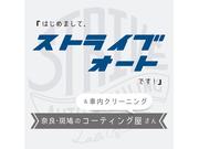 まだまだ知名度は低いですが、施工メニューなど柔軟にご対応させて頂きます。お見積りだけでもお気軽に。