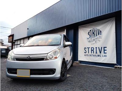 代車無料サービス