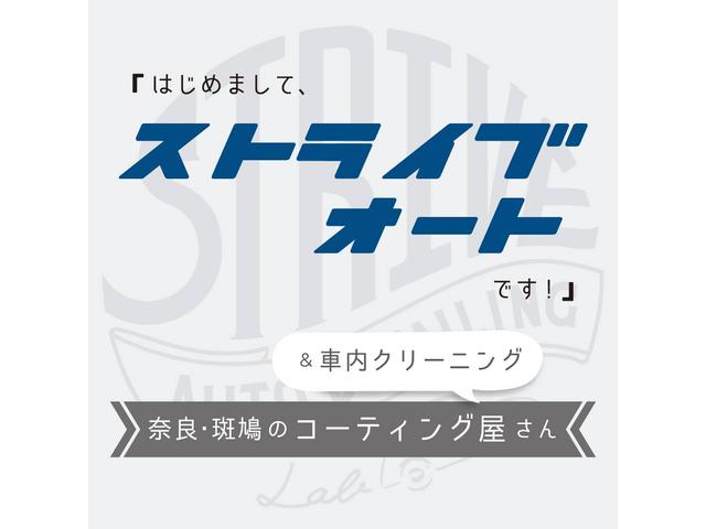 まだまだ知名度は低いですが、施工メニューなど柔軟にご対応させて頂きます。お見積りだけでもお気軽に。