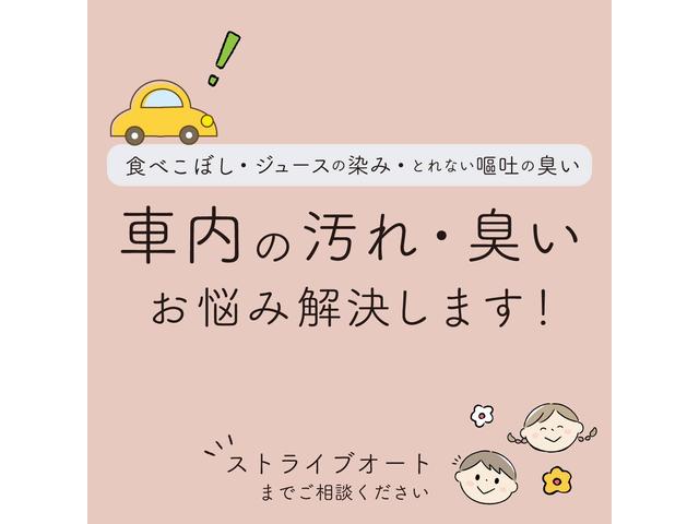 ストライブオートは子育て世代の方を応援しております。お気軽にお悩みをお聞かせください。