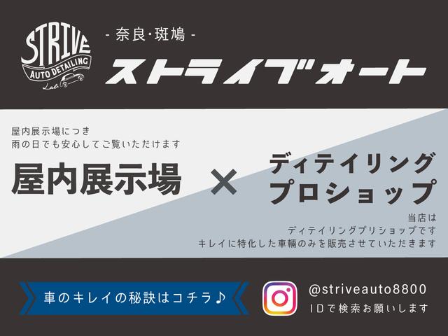 ストライブオート　コーティング・クリーニング専門店18
