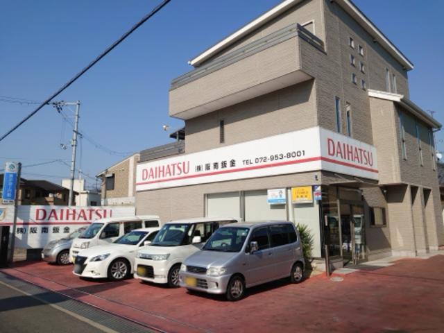 株式会社　阪南鈑金