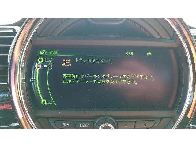 ＭＩＮＩ　ミニクーパー　シフトポジションがPに入ってない　車両が動き出す可能性　f54 f55 f56 シフト修理　藤井寺　羽曳野　富田林　柏原　大阪　f57 f60 f45 f46