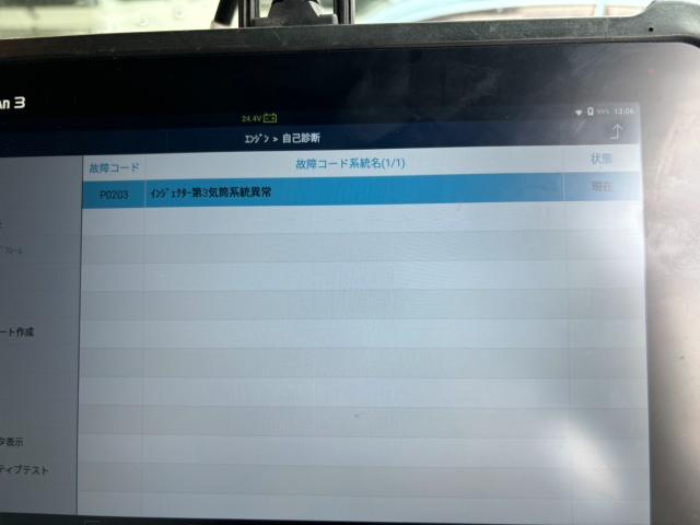 エルフトラック　エンジン関連修理・整備　インジェクター交換　エンジン不調　トラック修理　藤井寺　羽曳野　富田林　柏原　ブルブル　走らない