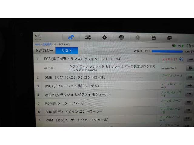 ＭＩＮＩ　ＭＩＮＩ　ミッション・駆動系修理・整備　トランミッション異常　　Pにロックされていない　パーキングブレーキをかけてください。　　f55  f56 f57 藤井寺　羽曳野　富田林　柏原　阪南鈑金