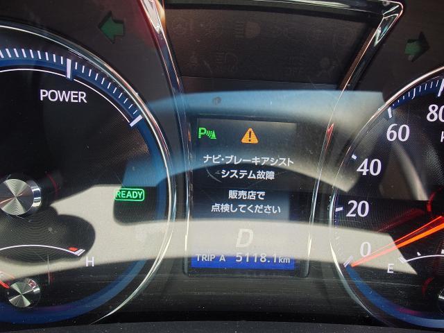 トヨタ　クラウンハイブリッド　ハイブリッドシステム異常　P0A80 電池内部異常　ハイブリッドバッテリー異常　電装系修理　チェックランプ　レッカー搬送　阪南鈑金　藤井寺　羽曳野　富田林　柏原