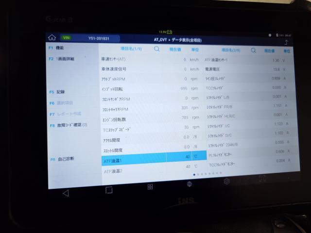 日産 フーガ y51 ミッション・駆動系修理・整備 p0720出力側スピードセンサー回路の異常 変速しない MTモード使えない 藤井寺 羽曳野 富田林 柏原 八尾 堺 阪南鈑金