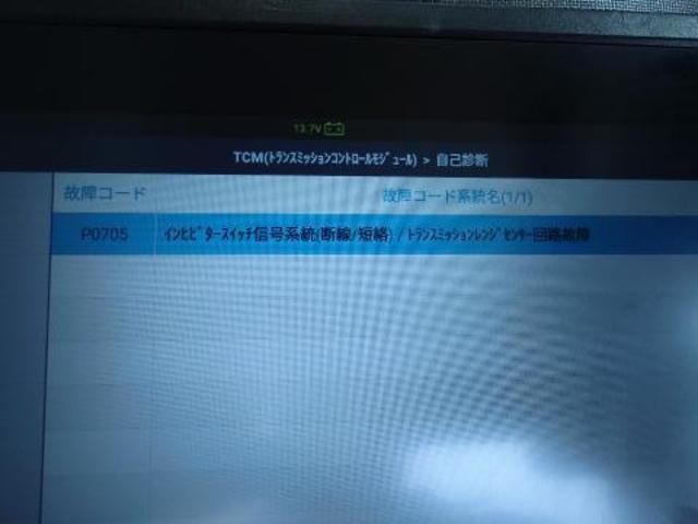 マツダ ボンゴトラック ミッション・駆動系修理・整備 変速しない 加速しない 3速固定 オートマ 藤井寺 羽曳野 富田林 柏原 八尾 堺 阪南鈑金