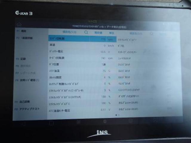 マツダ ボンゴトラック ミッション・駆動系修理・整備 変速しない 加速しない 3速固定 オートマ 藤井寺 羽曳野 富田林 柏原 八尾 堺 阪南鈑金