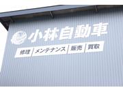事故などの保険修理も対応しております。
