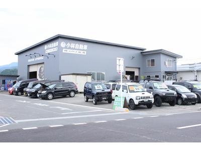 株式会社　小林自動車の画像