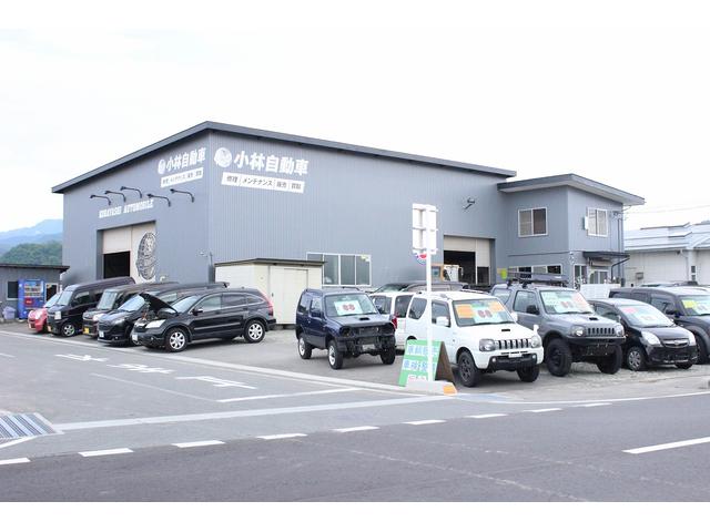 株式会社　小林自動車