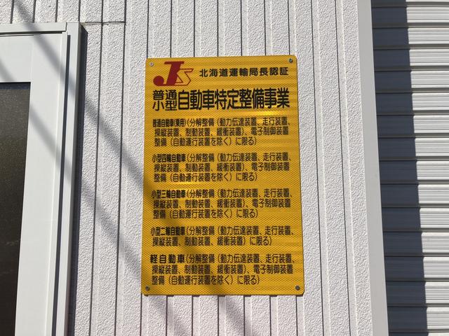 （株）ボディーショップあきやま4