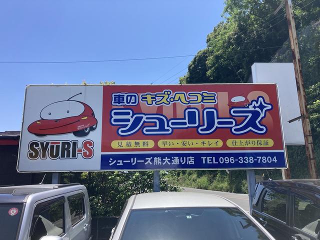 （株）嶋田自動車塗装工業　鈑金塗装　事故修理　キズへこみ直し専門店5