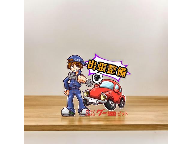 【出張作業専門店】　Ｊｙｏｎｉｏ　Ｖｉｓｉｔｉｎｇ　Ｍａｉｎｔｅｎａｎｃｅ