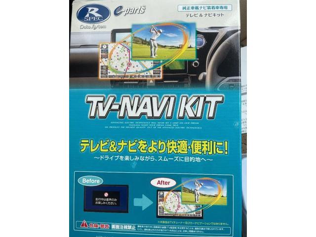 ホンダ　フィット　その他電装系取付