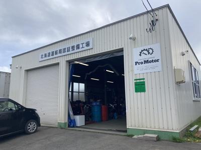 Ｐｒｏ　Ｍｏｔｏｒの画像