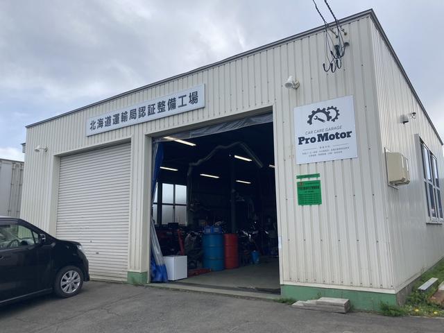 Ｐｒｏ　Ｍｏｔｏｒ