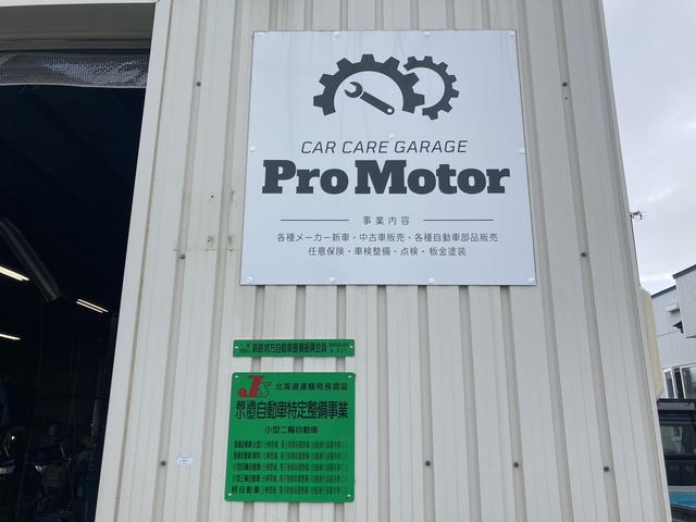Ｐｒｏ　Ｍｏｔｏｒ4