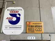 株式会社Ｔｏｍ3