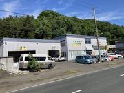 タクシー会社のふるさと交通が営業している複合施設「ふるさとランド」です。